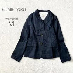 【組曲】コットンジャケット 長袖 オープンカラー 綿100 カジュアル【M】美品