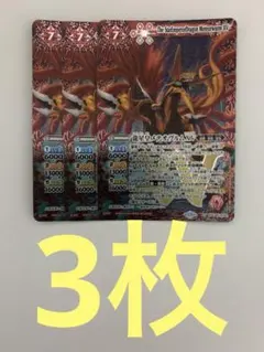 2026年最新】メテオヴルムXVの人気アイテム - メルカリ