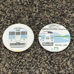 【鉄道部品】希少!!国鉄115系 乗降扉締切錠 鉄道部品】希少!!国鉄115系 乗降扉締切錠 Yahoo!オークション