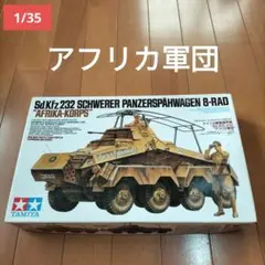 1/48B-24D&カタリナ 磯のり断捨離様専用 - メルカリ