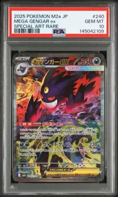 3*1様 【まとめ売り】MEGAドリームex メガゲンガーex SAR その他カ メガゲンガーex SAR MEGAドリームex｜Yahoo!フリマ（旧PayPayフリマ）