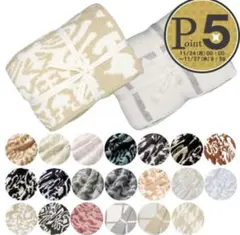 KASHWERE ブランケット　大判