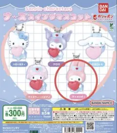 ナーススイングマスコット マイメロディ　サンリオ