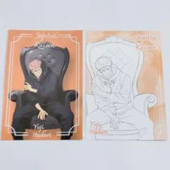 呪術廻戦プラザ　Chair:Black　特典　ノベルティ　ポストカード　虎杖悠仁
