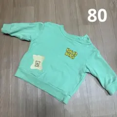 コアラのマーチ　KOALA'S MARCH トレーナー 80