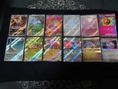 ポケモンカード SV7 ステラミラクル 12枚まとめ売り