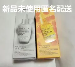 VT ピクセル ビタミンC アスタキサンチン グルタチオン トーンオン セラム