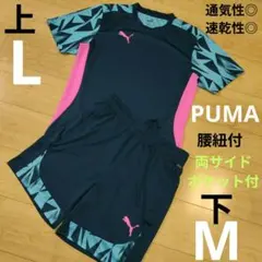 上L下M 美品【PUMA】プーマ セットアップ プラクティスシャツ ハーフパンツのサムネイル