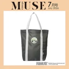 オトナミューズ 7月号【付録】ピーナッツxジャーナルスタンダード 　トートバッグのサムネイル