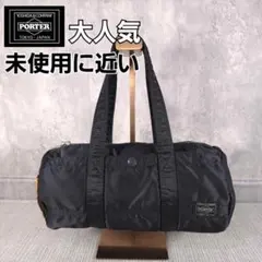 2026年最新】ポーター ボストンの人気アイテム - メルカリ