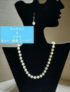 〘1〙ネックレス＆ピアス！ スワロ♬　ゴールド　スワロフスキー！！