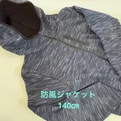 フルジップパーカー ネイビー系　杢柄