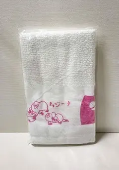 くまみね　ムジーナ　タオル