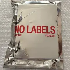 TXT ヨンジュン NO LABELS : PART 01 SET UP C