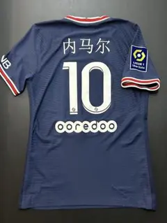 n*o様 メッシ、ネイマール他サイン入り PSG ユニフォーム 30番 - メルカリ
