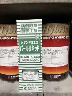 関西ペイントハイブリッド277 - メルカリ
