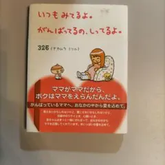 Item thumbnail for item 046c62f9-23b0-44d2-a569-9400f04a0956