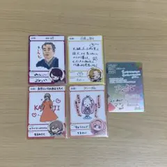 にじさんじチップスvol.4 5枚