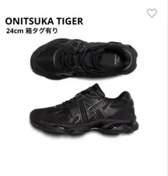 〈匿名配送〉ONITSUKA TIGER TIGRUN 24cm