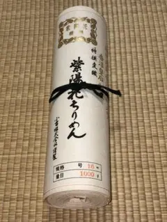 正絹 夏 八寸 名古屋帯 絹藤布 赤城玉 お洒落 逸品 美品 - メルカリ