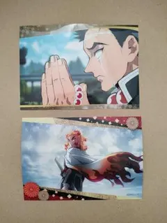 鬼滅の刃 煉獄杏寿郎　悲鳴嶼行冥 カルパス 其ノ参 BIGシール