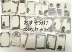 china様 リクエスト 3点 まとめ商品