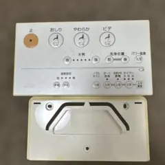 TOTO ウォシュレットリモコンのサムネイル