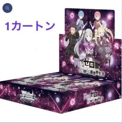 プロセカ エピカ レオニ ニーゴ 5BOX ZOZOTOWN - メルカリ