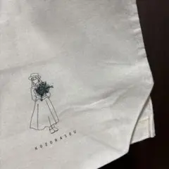 Item thumbnail for item eb696c3a-278b-4cc4-910b-8d099fefde58