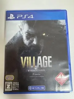 【PS4】BIOHAZARD VILLAGE（バイオハザード ヴィレッジ）