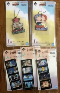 ワンピース　一番くじ I賞 J賞 5点