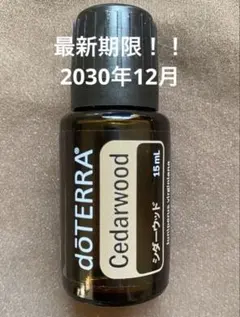 2026年最新】ドテラ サンダルウッドの人気アイテム - メルカリ