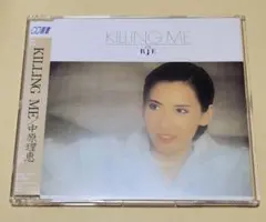 2026年最新】中原理恵の人気アイテム - メルカリ