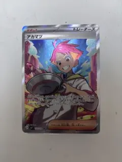 アカマツ SR SV7 ステラミラクル 123/102