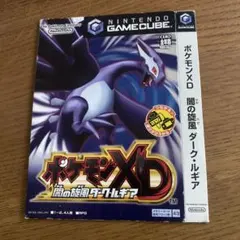 ポケモンXD 闇の旋風ダーク・ルギア ゲームキューブ ソフト