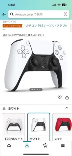 P4-Plus Wireless controller