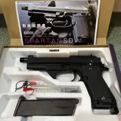 KSC m93rⅡ ヘビーウエイト スパルタンSD システム7 限定生産品 - メルカリ