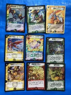デュエルマスターズ デュエマ　レア　9枚セット39