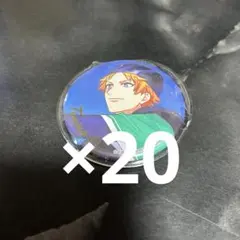 A3! 皇天馬 缶バッジ 20個セット