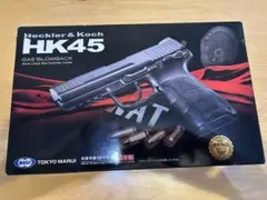 HK45 タクティカル インナーバレル延長カスタム 東京マルイ - メルカリ