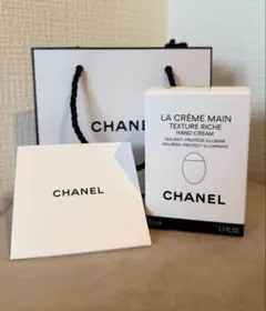 【新品•袋同封】新作CHANEL LA CRÈME MAIN ハンドクリーム