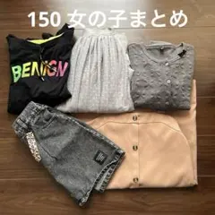 【5点】キッズ服セット（ドレス・スカート）
