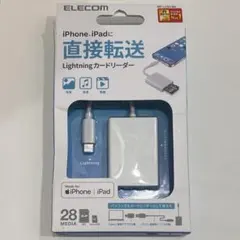 ELECOM lightning SD、microSDカードリーダー