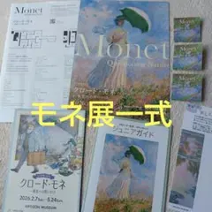 Item thumbnail for item c5edbaaf-cbc4-4a20-bfd5-d4ab6ba1590a