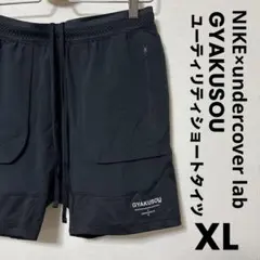 GYAKUSOU ナイキ アンダーカバー ユーティリティショートタイツ　黒