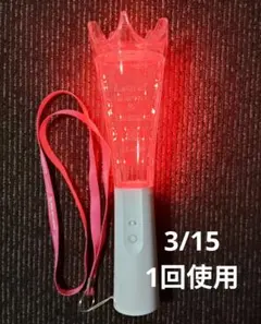 we are arashi 2026ペンライト おまけストラップ付き✱中古✱