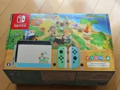 Nintendo Switch あつまれ どうぶつの森セット