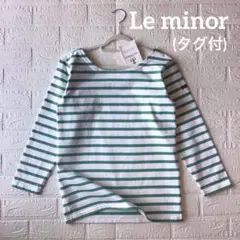 ぷうぷう様 リクエスト 3点 まとめ商品