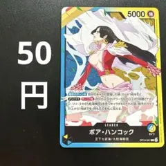 2026年最新】ハンコック パラレルの人気アイテム - メルカリ