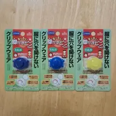 CLIPWARE クリップ・輪ゴム